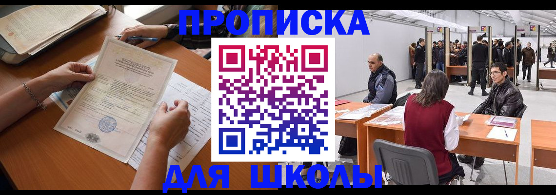временная регистрация адрес в Лысьве